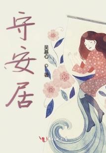美杜莎传奇盘古装备