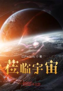 五排掉分王者