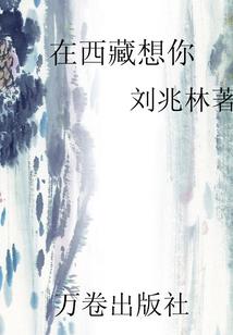 我的世界做粉色家具教程