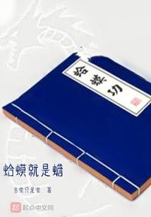 打开我的世界蛋白图片
