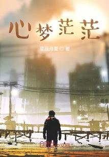 一箭穿心我的世界图片
