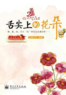 蜜蜂云破解版