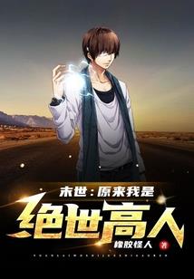 明召唤手游