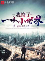 ps4变身
