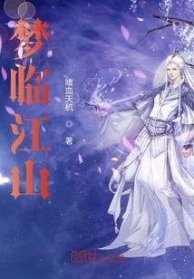 铁锈 战争 破解版