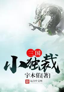 英雄联盟帝国有哪些