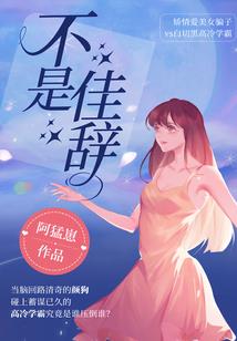 aqq推广什么职业