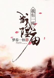 安龙县职业学校
