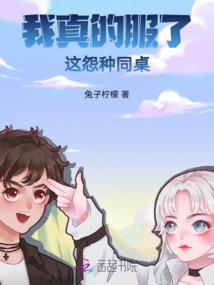 阴阳师的阴阳寮攻略