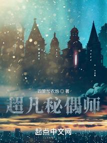 张家帮英雄