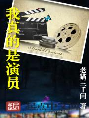 新华职业教育商河