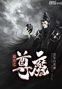 梦幻西游小羊排