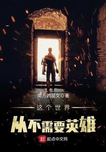 墨子攻略青楼
