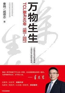建筑mod炼油