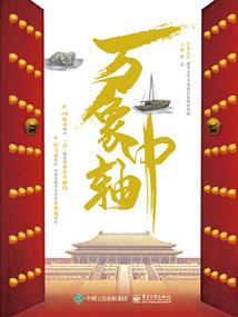 荒野大镖客2有几个版面