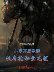 青电主电龙基础属性