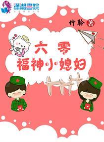 黄暴美女王者