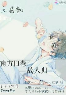 直播的lol女王者