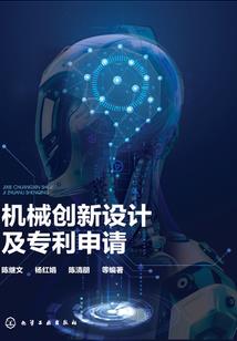 奥德赛英雄芯片