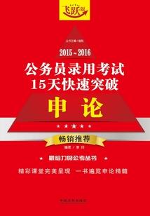阴阳师拼音外号