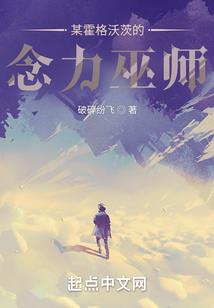 铁血战士大战异形手游