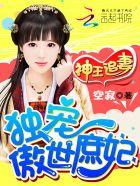 地狱龙属性空间龙属性