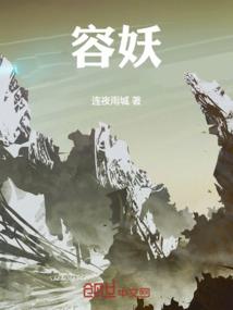 攻城掠地130级攻略
