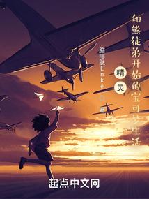 我的世界小明直播