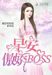梦幻西游漠少君的角色