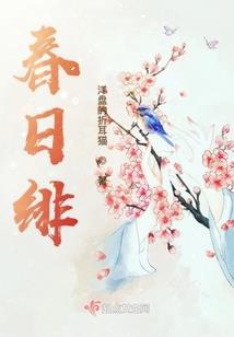 特斯拉mod预热