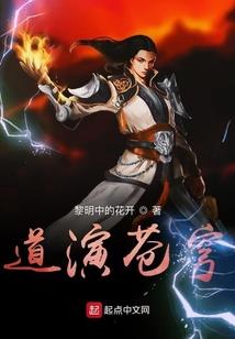 魔兽至高岭探索
