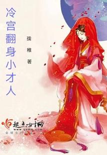 阴阳师人物接头