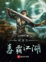 天刀练武洞察所需石头