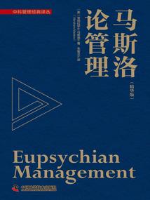 肝脏 皮肤病
