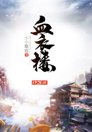 冬天荒野睡觉