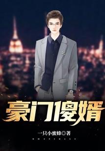 阴阳师藻晴