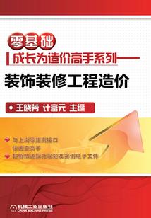 王者法术鞋