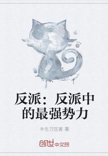 崩坏3 装备找回