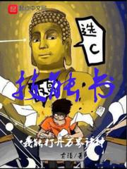 我的冒险世界4399