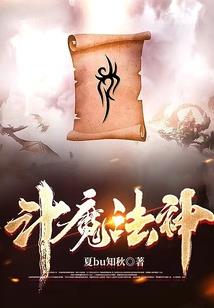 光明无限mod