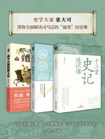 我的世界 怪物少