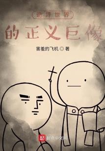 梦幻西游手游名人