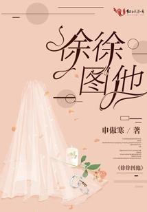 延禧攻略汪