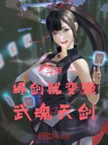 lol召唤好友邀请
