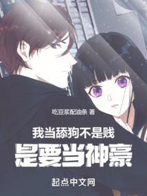 吊德斯解说我的世界萌萌村第三季