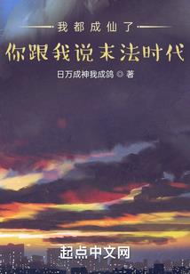 王者荣耀小乔冰杖