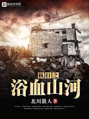 阴阳师官社