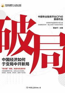 绝地求生超载有什么影响