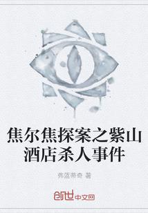 gta铃木隼mod