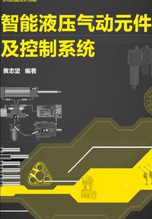 梦幻西游时间提示